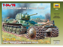 ��������� ������� ���� � ������ ������ �-34/76 - 476,56 ���