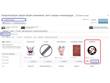 2� ��� ������ ����������� ���-�� ���������