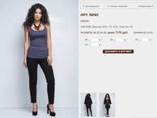 9290 ����� 1310 ���