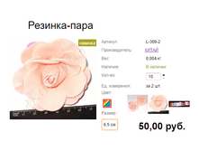 ���. L-369-2 �������-����.png