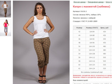 ����� � �������� (�������) ���. 8.616.1 ������: 42-62 ������� ���� 430-535�