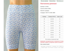 ��������� ������� �������.jpg