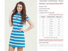 ������ � ��������� ���� No3 ���. 9.601 ������: 42-56 ������� ���� 500�