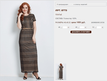 8773 ������ 1490 ���