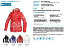 15-48425, ������-�������,4800 �