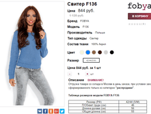 �������� 20-11-2016 123730.png