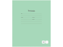 ������� 12�. ����� ����� ����������. ������� 6,77.jpg