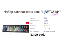 ���. �-59 ����� ������� ����-���� ''��������''.png