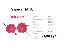 ���. 888�����1 �������-����.png