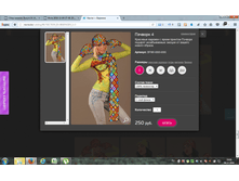 2016-11-04 18-00-18.png