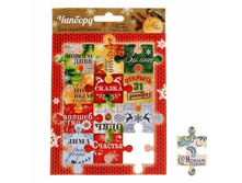 ������� �������� ��� ������������ "�����" ��� ����; �����; 11 �� × 0,1 �� × 16 ��; ������; � ����� 2000 ��. ���.: 1092683 19.00���.