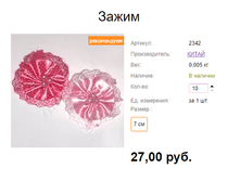 ���. 2342 �����.png