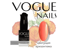����-��� VOGUE Nails 10ml №404 �������� ����������.png