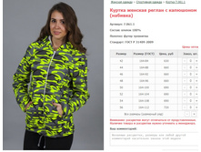 ������ ������� ������ � ��������� (�������) ���. 7.061.1 ������: 42-56 ������� ���� 630-720�