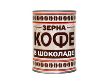 Large kofeynye-zerna-v-shokolade.jpg
