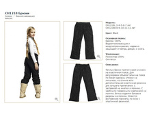 CH1218L/BLACK_�����_���� ���������� 900 ���