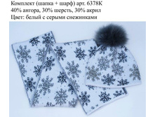 6378 �����.jpg