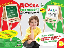 ������� 02046 �������� ������� ������������� №15 ���� 1370,85 ���.jpeg