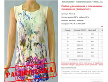 ��������� (��������) ���. 7.619.1 ������: 46-58 ������� ���� 430�