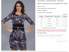 ������ ������� �� ��������� �� ����� ���. 9.551.1 ������: 48-54 ������� ���� 1305-1375�