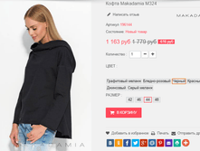 �������� 01-11-2016 134132.png
