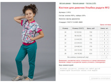 ������ ��� ������� ������ ������ No2 ���. 2.951 ������: 26-38 ������� ���� 730-810�