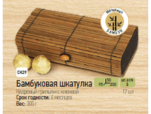 ���������� ��������	��29	300�  600�