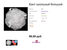 ���. 98  ���� �������� �������.png