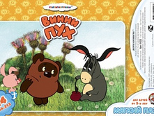 ������� 01222 ������ ����� �� 24 �������� � ������ «����� ���-1» ���� 77,90 ���.jpeg