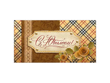 ������� ��� ����� � �������! ��������, 164�85��, ������� 6,46.jpg