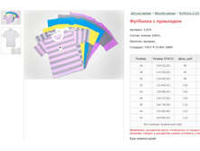 �������� ������� �������� � ��������� ���. 2.035 ������: 26-42 ������� ���� 90-110�