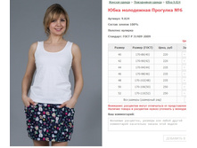 ���� ���������� �������� No6 ���. 9.824 ������: 40-52 ������� ���� 220-250�