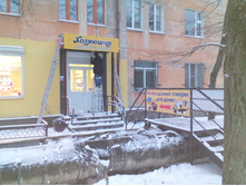 IMG 1478524273526 (1).jpg