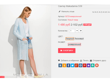 �������� 01-11-2016 133821.png