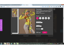 2016-11-04 17-55-16.png