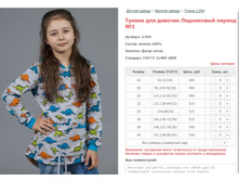 ������ ��� ������� ���������� ������ No1 ���. 2.994 ������: 26-40 ������� ���� 490-540�