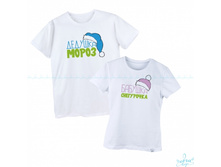 Product-Parnie-futbolki-dlya-babushki-i-dedushki-cropper- 1350ae3de585e76388c6e31de4be0032.ipthumb460x460prop.jpg