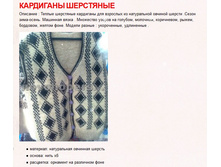 �������� 950 ���