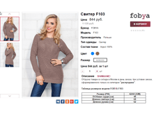 �������� 20-11-2016 124650.png