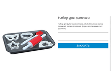 956 �rri-n-g�n-������. ����� ��� ������� 7 ��������� 355�.bmp