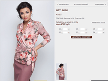 9292 ����� 2580 ���