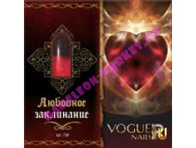 ����-��� ����� VOGUE Nails 10ml №739 �������� ����������.jpg
