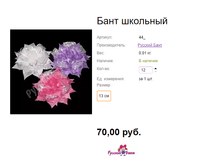 ���. 44  ���� ��������.png