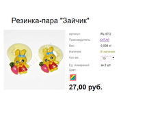 ���. RL-67�����2 �������-���� ''������''.png