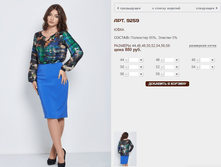 9259 ���� 880 ���