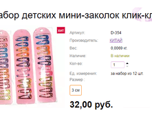 ���. D-354 ����� ������� ����-������� ����-����.png