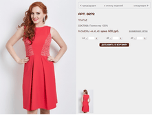 8272 ������ 600 ���