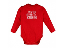 Product-Bodi-Moy-perviy-Noviy-God-Snowy-cropper- 4b12b2dd46369ed7484dc9cfd9e94209.ipthumb460x460prop.jpg