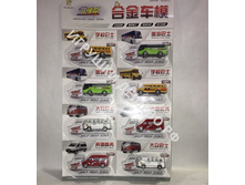 �������� ���. 8 �� �� �����.55132. 65�./��.