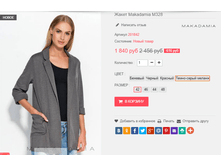�������� 01-11-2016 132727.png